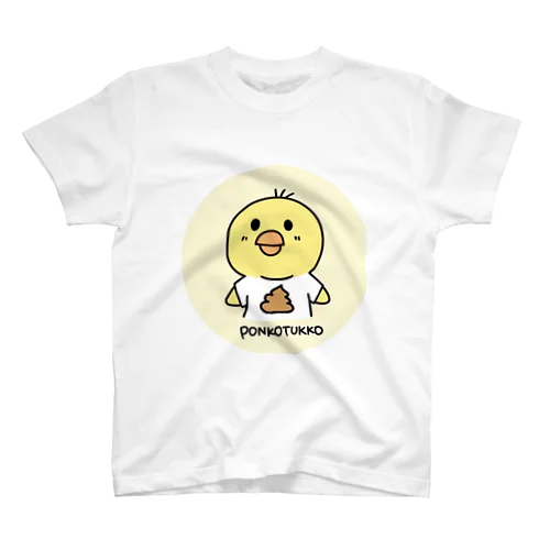 ポンコのまったりキャラグッズ スタンダードTシャツ