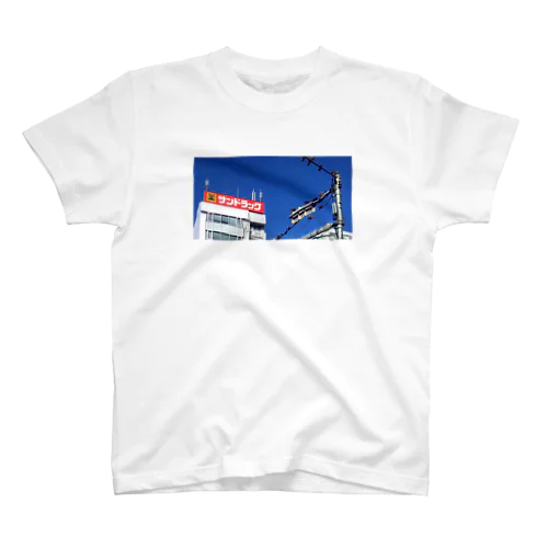 土曜の駅前ロータリー Regular Fit T-Shirt