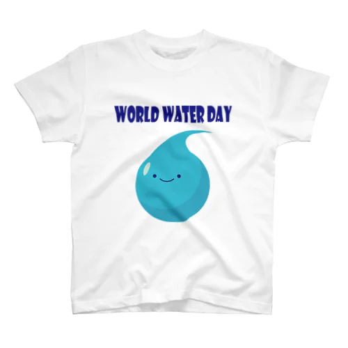 World Water Day #世界水の日 スタンダードTシャツ