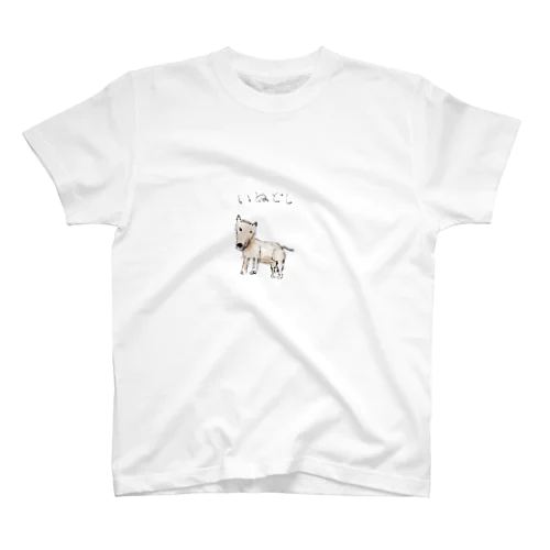 いぬどしTシャツ スタンダードTシャツ