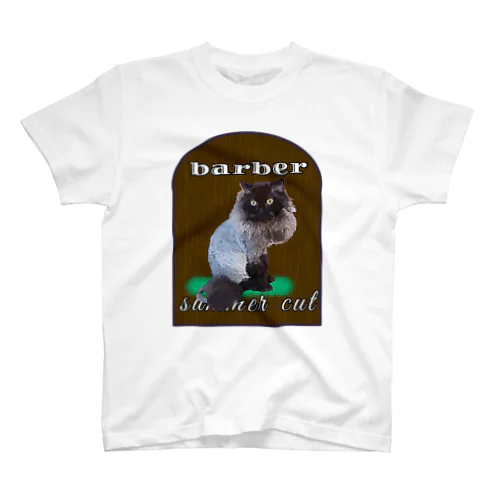 猫 barber セルカークレックス 美容院 ヘアサロン 散髪屋 サマーカット ネコ スタンダードTシャツ