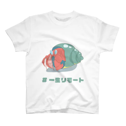 ヤドカリモート スタンダードTシャツ