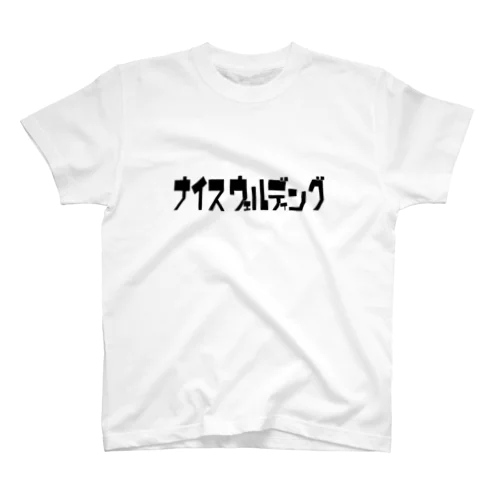 ナイスウェルディング Regular Fit T-Shirt