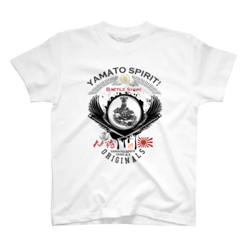 戦艦大和/YAMATO SPIRIT! スタンダードTシャツ