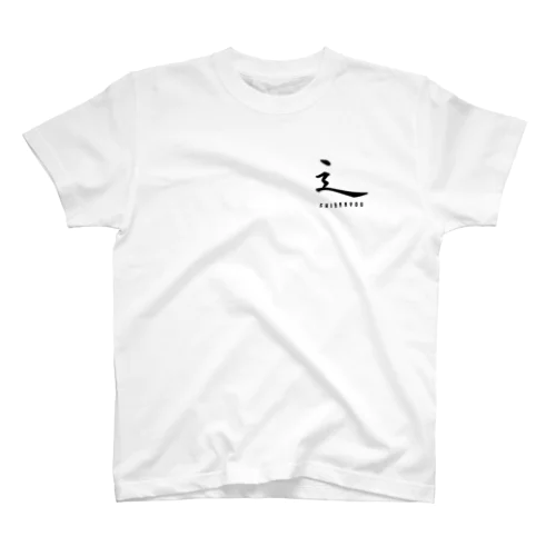 SHINNNYOU(シンニョウ) Regular Fit T-Shirt