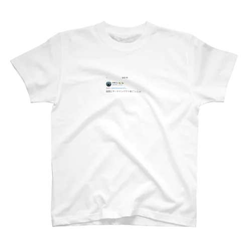 サードインパクト Regular Fit T-Shirt
