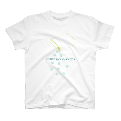 ユーモアメッセージデザイン「そしてハッカが残った」 Regular Fit T-Shirt