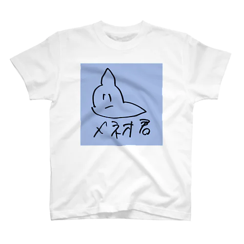 メネオくんブルー Regular Fit T-Shirt