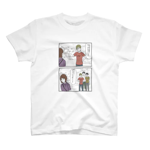 ナンパじゃなかった男 スタンダードTシャツ