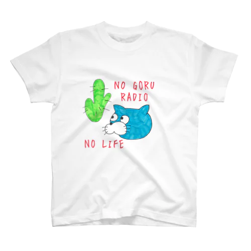 ゆ○ちんさぼてん スタンダードTシャツ