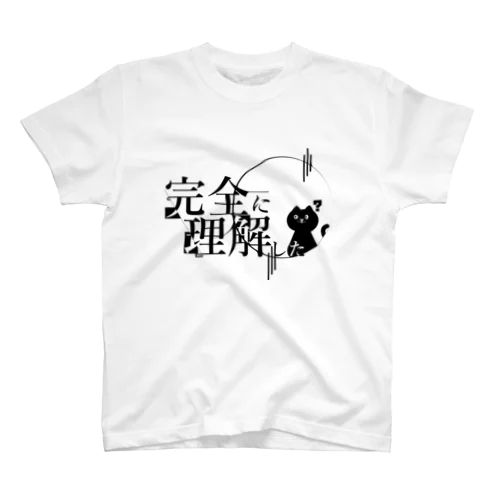 完全に理解する白Tシャツ Regular Fit T-Shirt