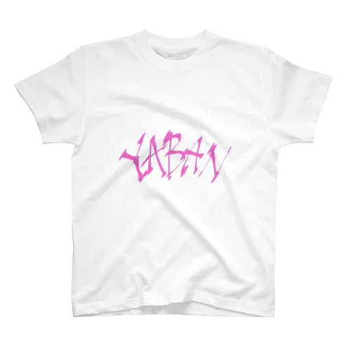 YABAN JP スタンダードTシャツ