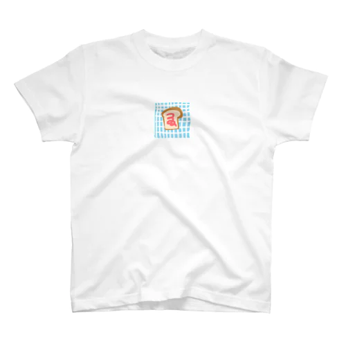 イチゴジャムトースト Regular Fit T-Shirt