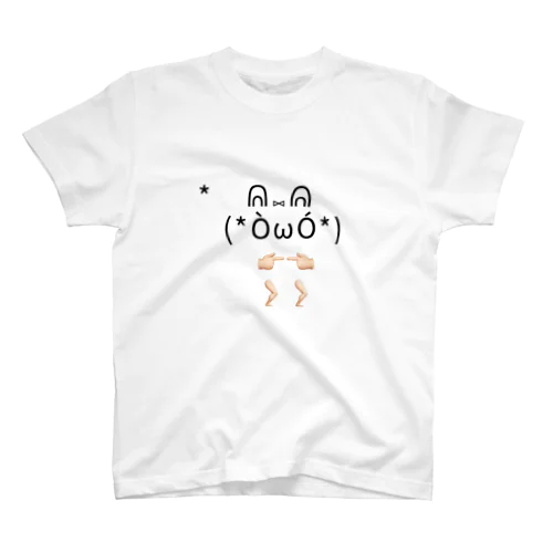うさ(*ÒωÓ*)ﾑﾑｯ!! Regular Fit T-Shirt