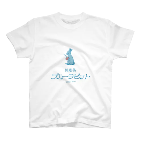 純喫茶ブルーラビット　ロゴ縦型 スタンダードTシャツ