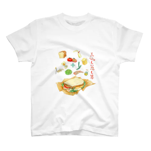 美味しい足し算　サンドウィッチ スタンダードTシャツ