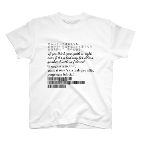 Encourage（活字とバーコード…淡色） Regular Fit T-Shirt