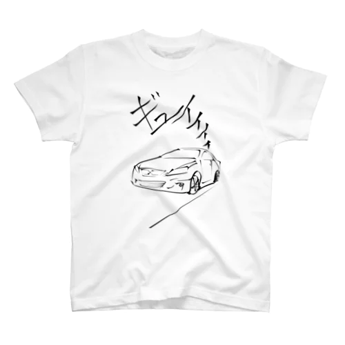 雑な車 スタンダードTシャツ