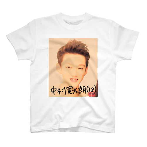 中村寛太朗(18) スタンダードTシャツ