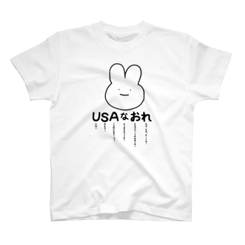 USAな俺 Regular Fit T-Shirt