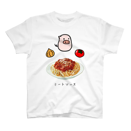 スパゲティミートソース スタンダードTシャツ