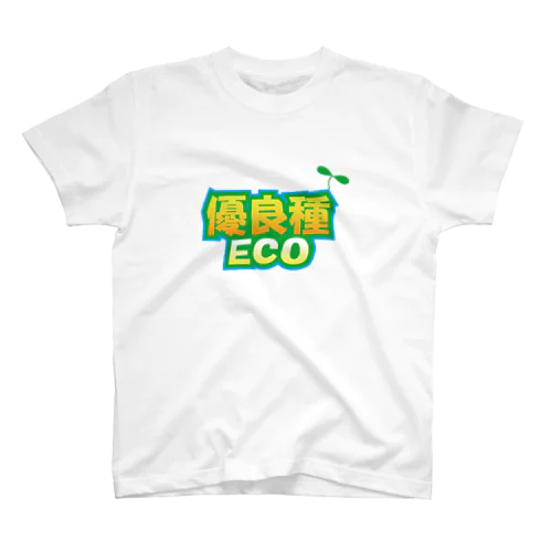 優良種ECO Regular Fit T-Shirt