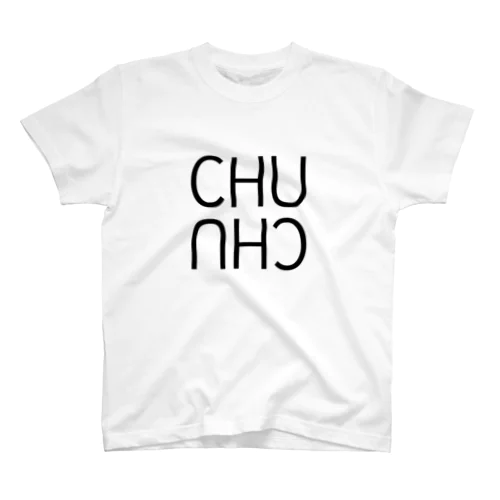 Chu Chu Tシャツ Regular Fit T-Shirt