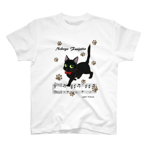 ねこがふんじゃった黒音符薄色地 スタンダードTシャツ