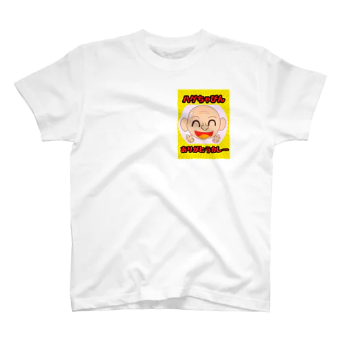ハゲ Regular Fit T-Shirt