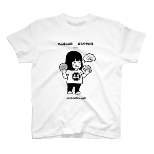 0404「あんぱんの日」「どらやきの日」 Regular Fit T-Shirt