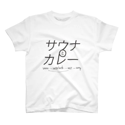 サウナとカレー Regular Fit T-Shirt