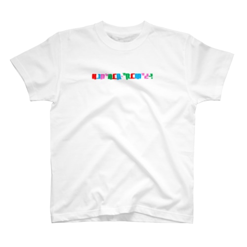 E.M.T. Regular Fit T-Shirt