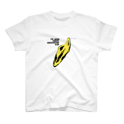 banana? スタンダードTシャツ