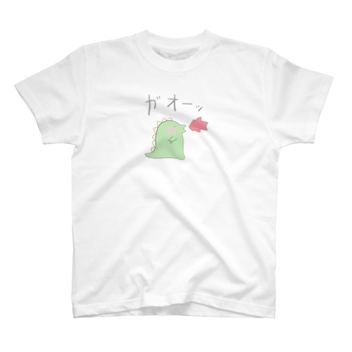 きょうりゅうくん Regular Fit T-Shirt