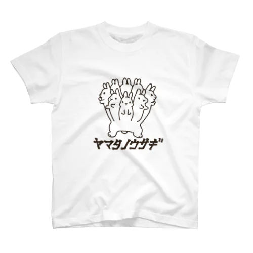 ヤマタノウサギ(線画) スタンダードTシャツ