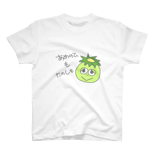 やさしいかっぱくん スタンダードTシャツ