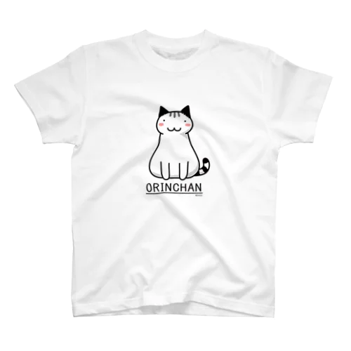 猫のお座りおりんちゃん スタンダードTシャツ