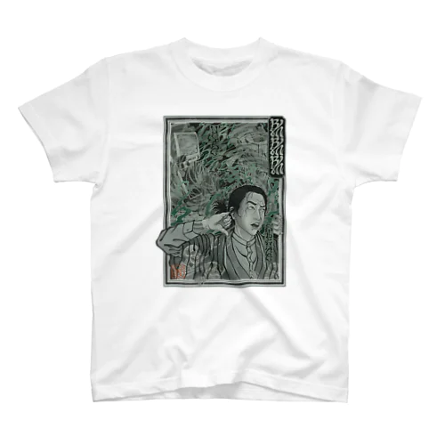 BlahBlahBlah Ukiyoe Style  Regular Fit T-Shirt