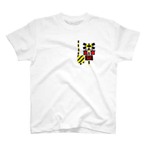 全方位型踏切　ワンポイント　遮断機付き Regular Fit T-Shirt