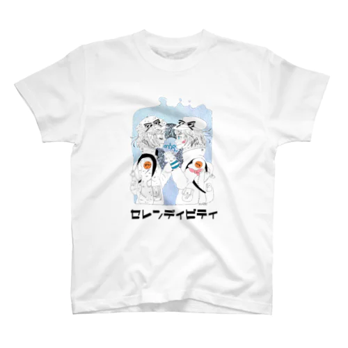 セレンディピティ スタンダードTシャツ