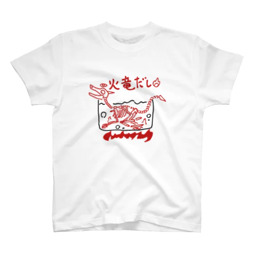 火竜だし Regular Fit T-Shirt