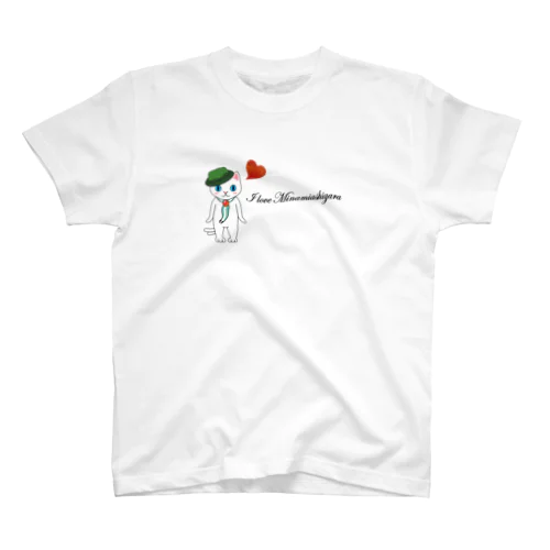 フレンチみなみん Regular Fit T-Shirt