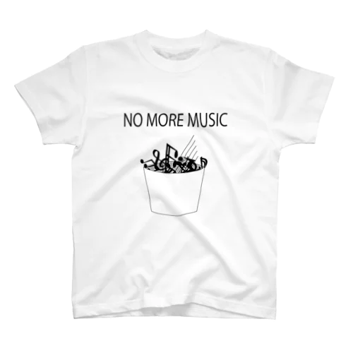 NO MORE MUSIC スタンダードTシャツ