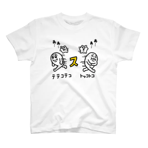 あ・・・あ・・・💦💦💦💦💦 スタンダードTシャツ