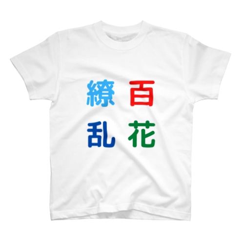 百花繚乱 Regular Fit T-Shirt