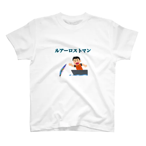 ルアーロストマン Regular Fit T-Shirt