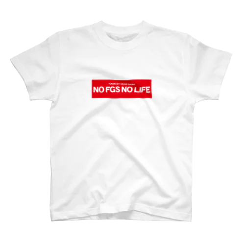 NO FGS NO LIFE スタンダードTシャツ