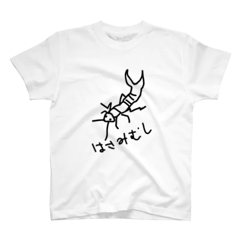 はさみむし Regular Fit T-Shirt