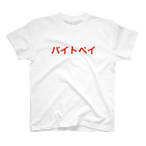 バイトペイ Regular Fit T-Shirt