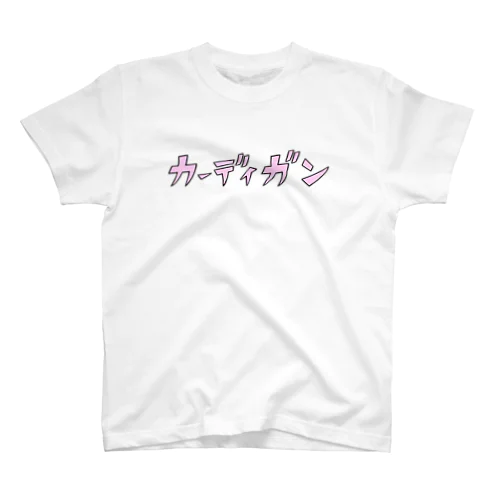 カーディガンTシャツ・ピンク Regular Fit T-Shirt